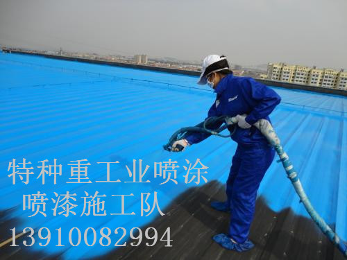 张掖除锈喷漆 & 设备厂房翻新